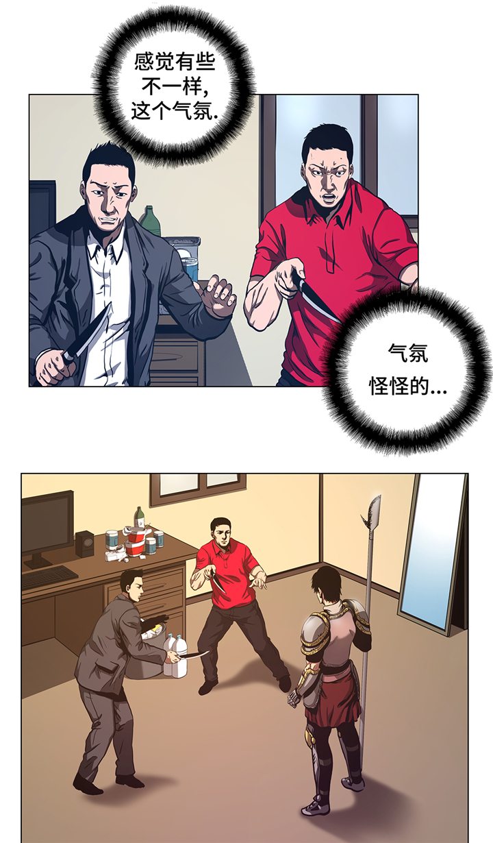 第74章：抓住那小子4