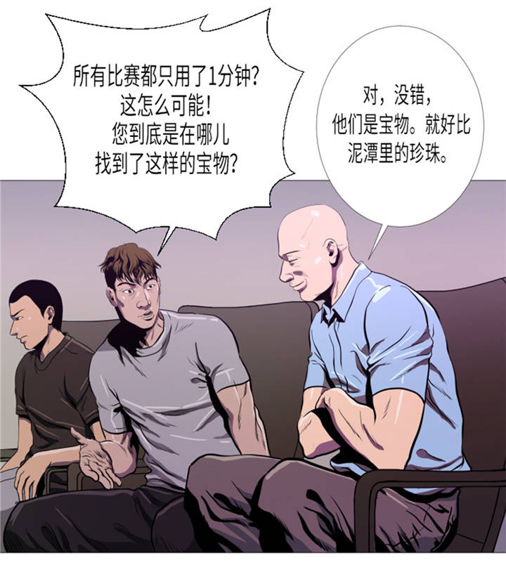 第10章：逆转反击12
