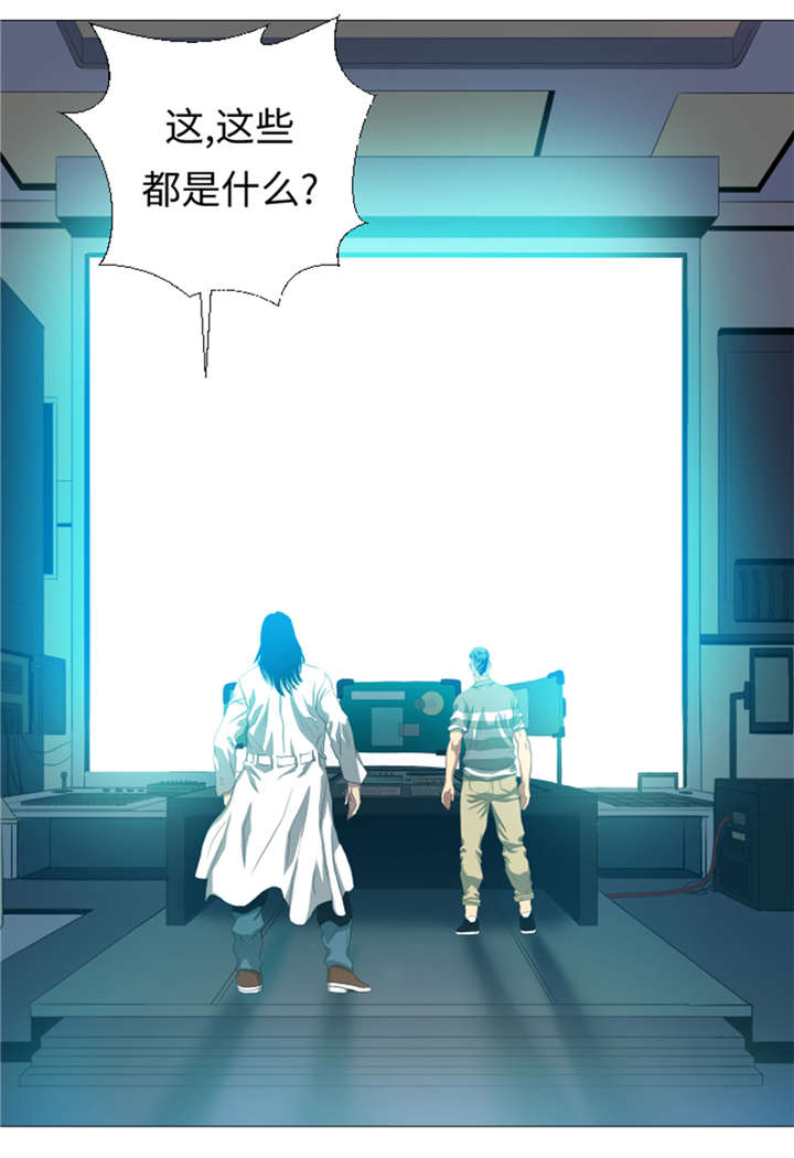 第26章：捕捉技术19