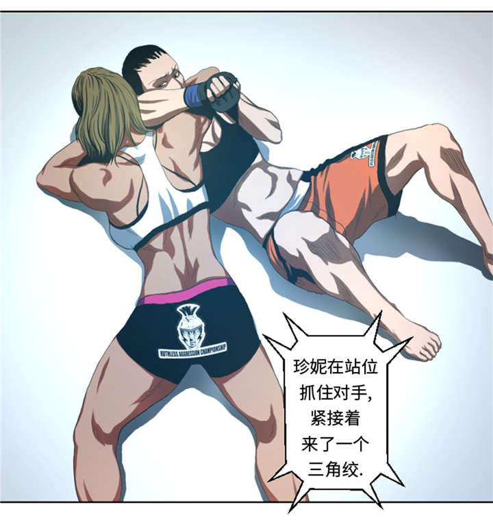 第32章：被掩盖的恐惧3