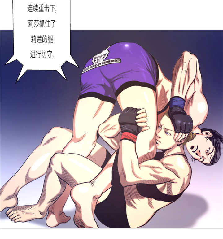 第13章：完美的胜利9