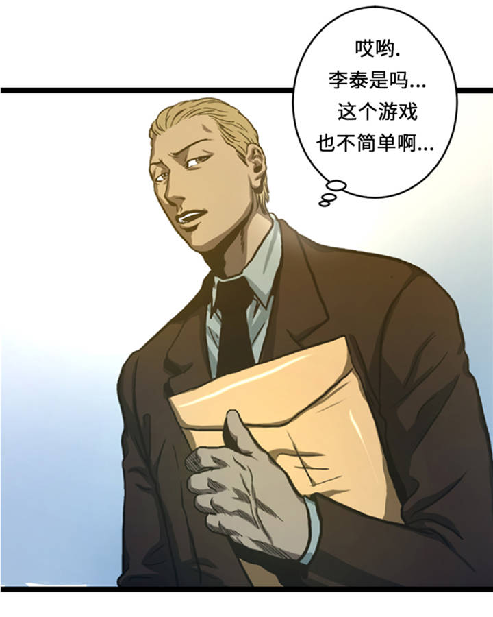 第9章：游戏合约13