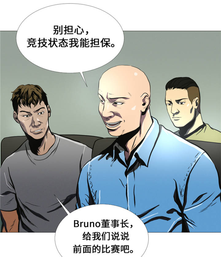第10章：逆转反击8