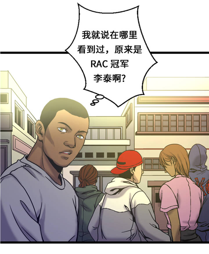第8章：针锋相对34