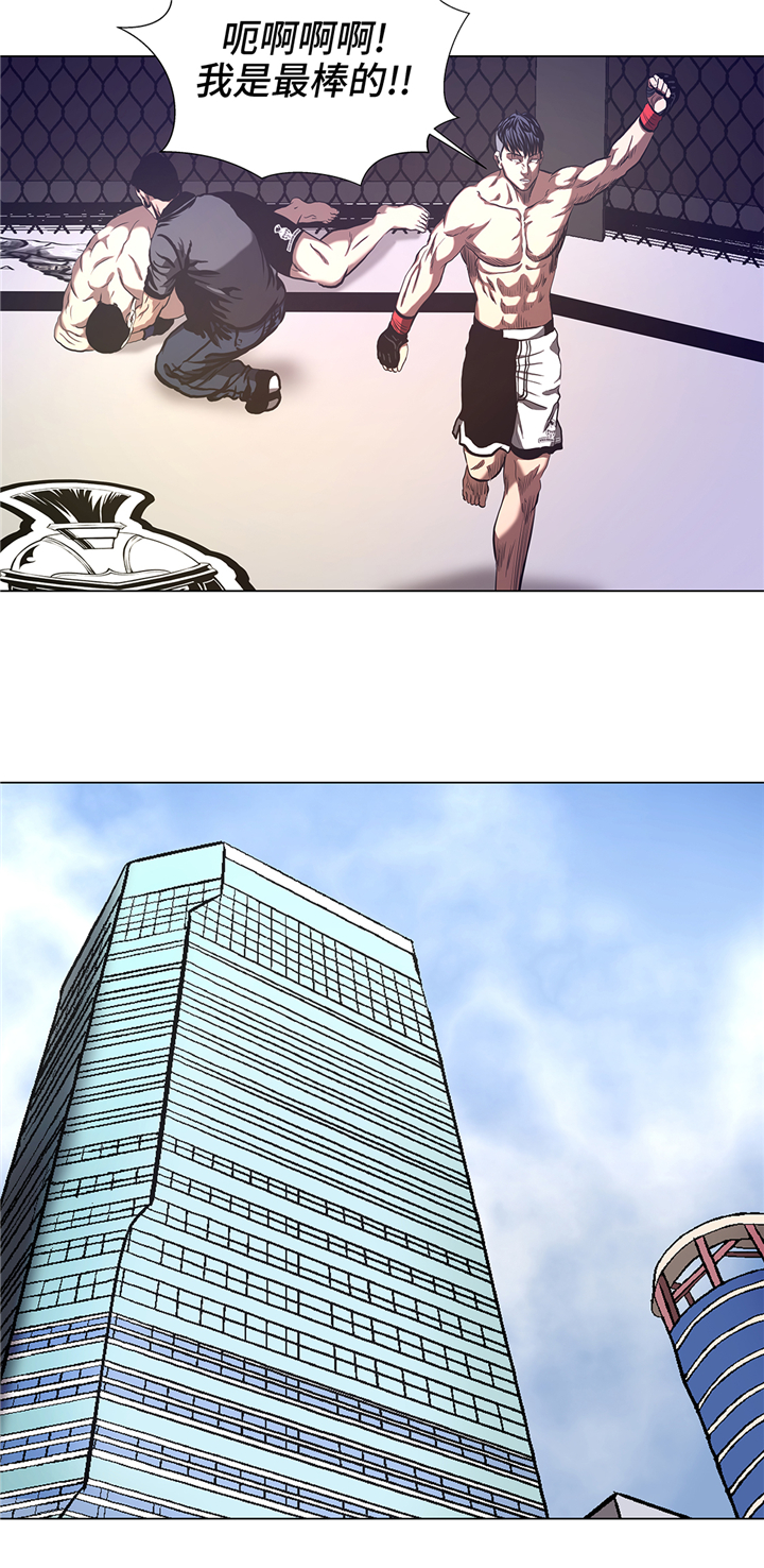 第56章：逆转取胜7