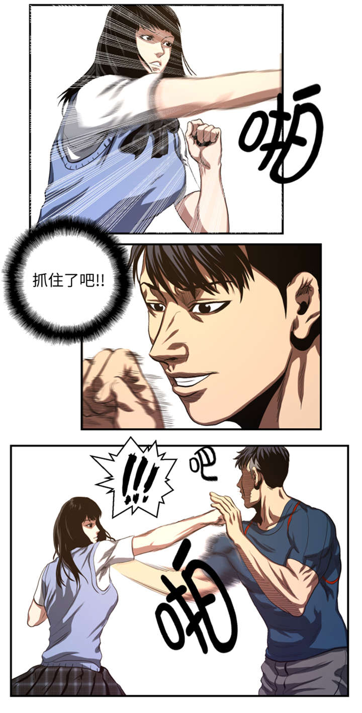 第38章：你知道我8