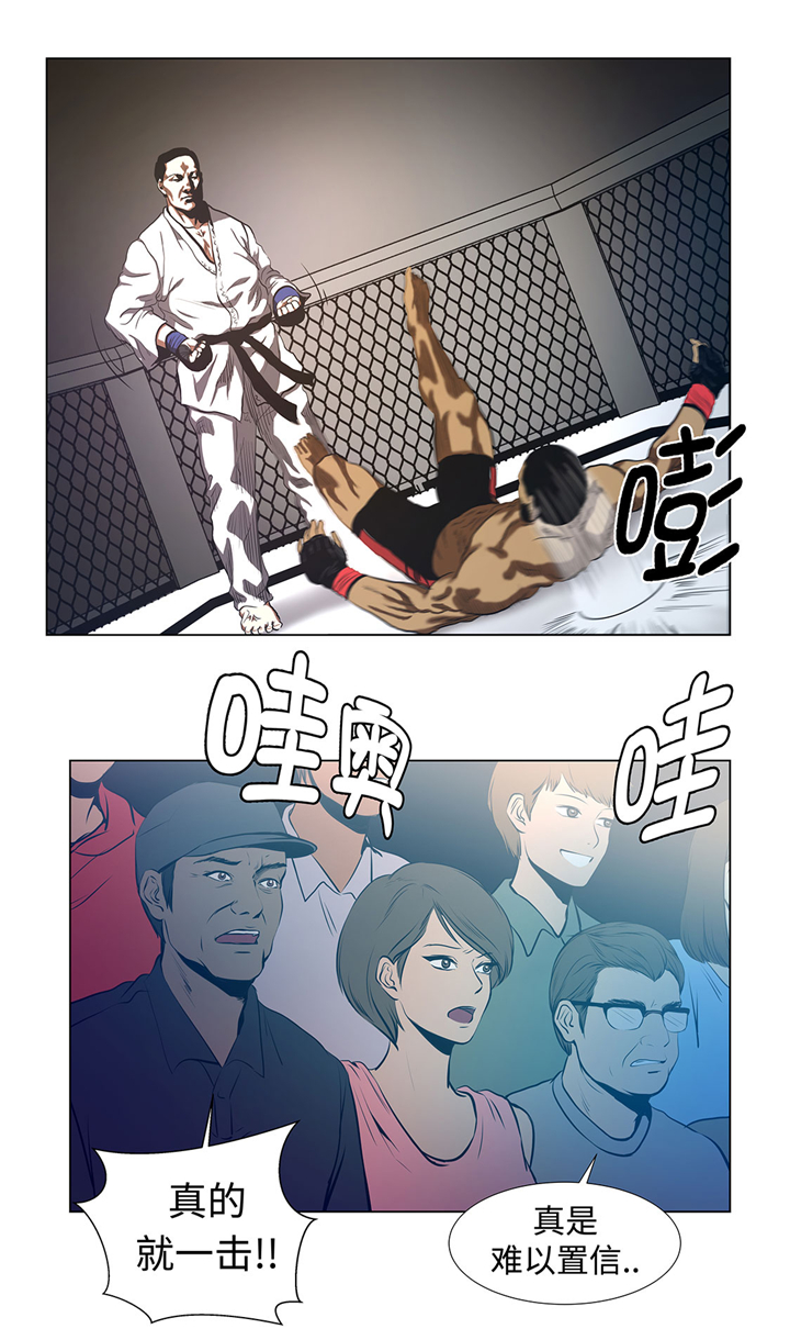 第60章：混乱的游戏3
