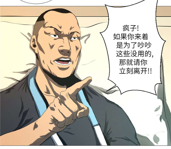 第22章： 愚蠢25