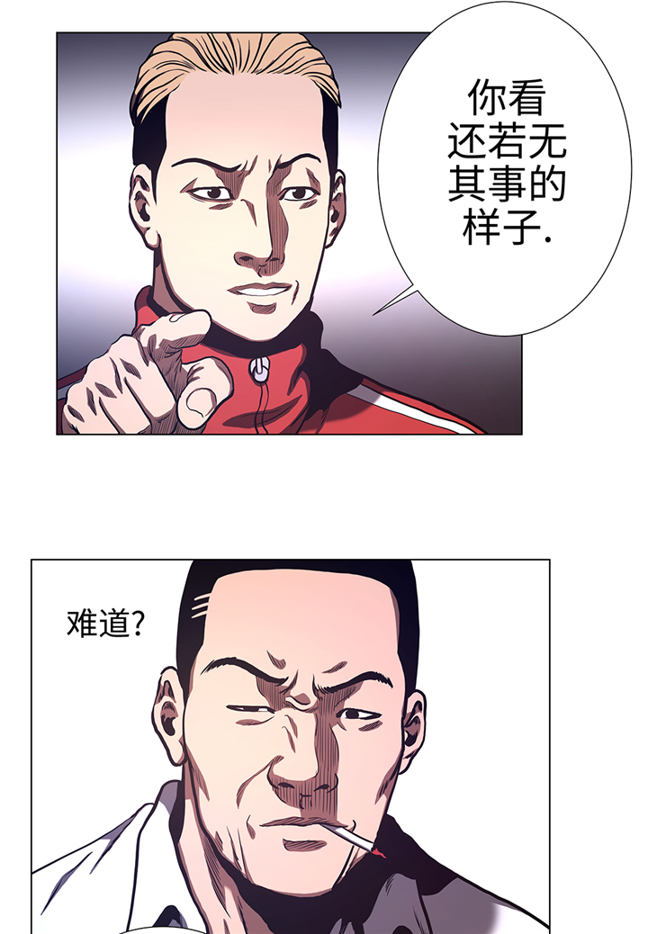 第66章：较量一番7
