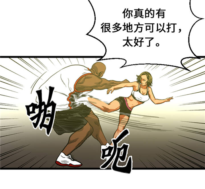 第8章：针锋相对1