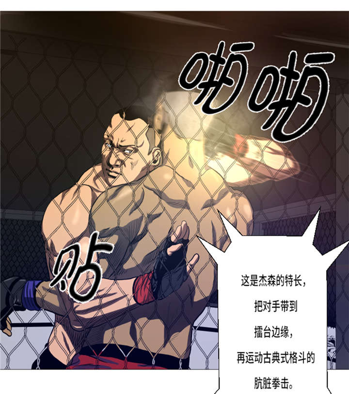 第15章： 体能12