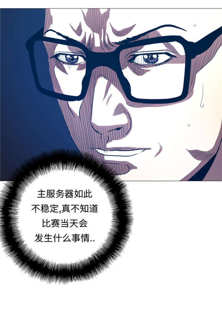 第30章：不是幻觉13
