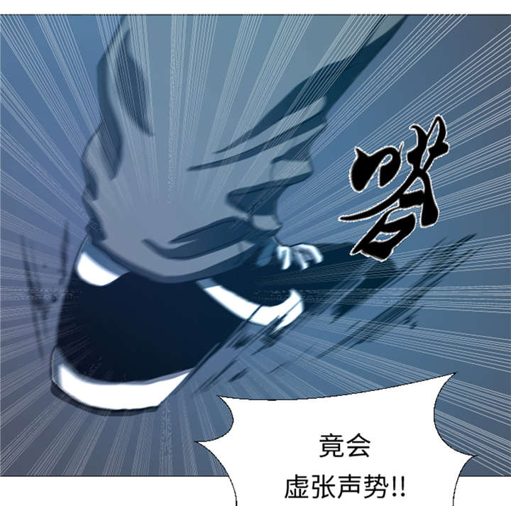第29章：你已经少了一条腿4
