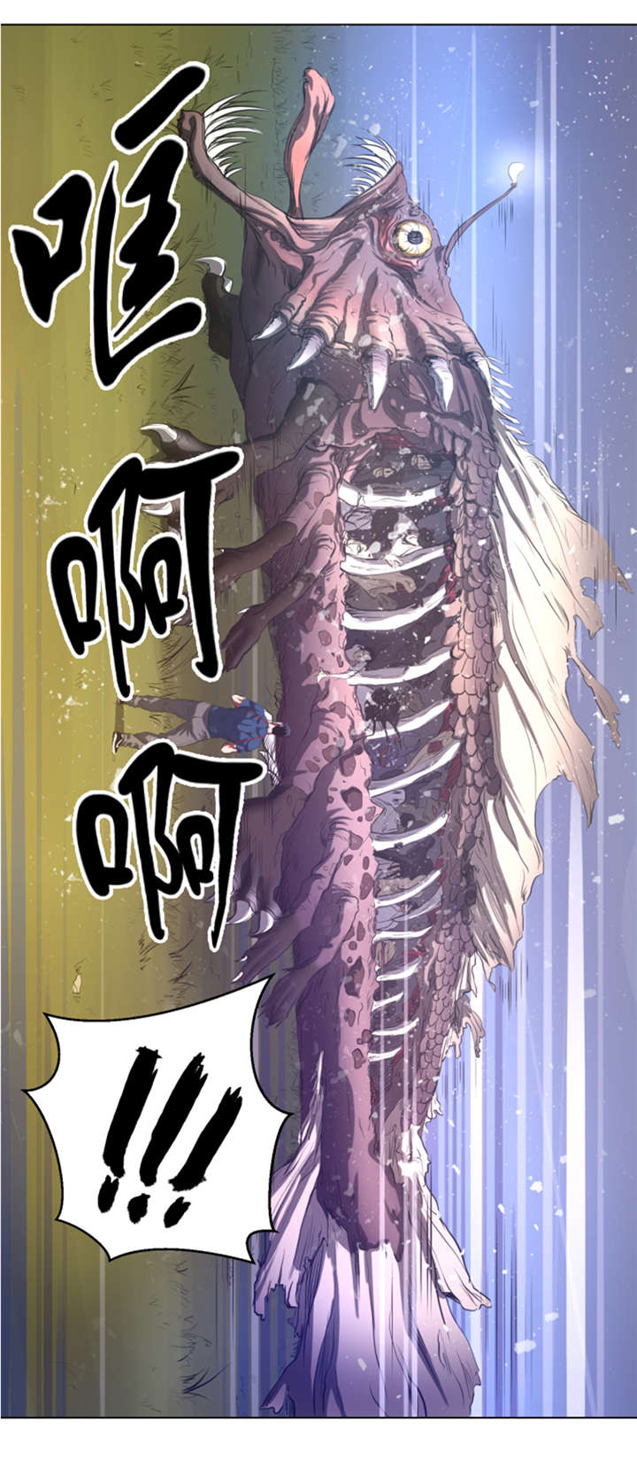 第37章： 魑魅魍魉1