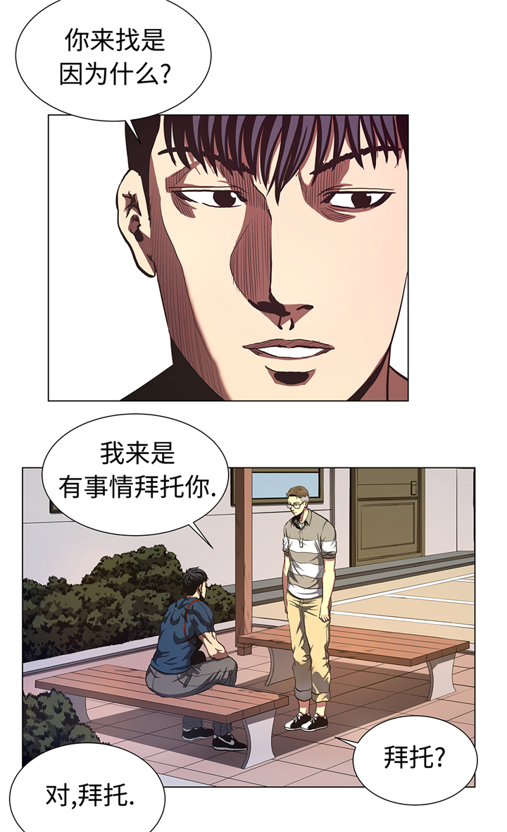 第78章：消灭8
