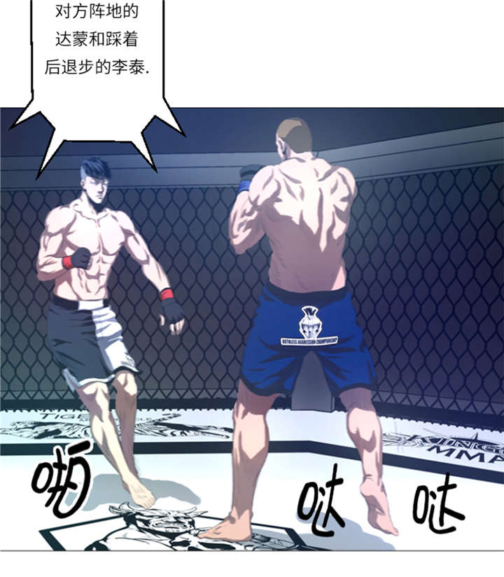 第23章：停赛8