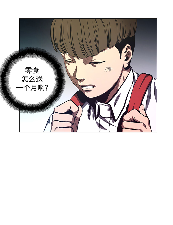 第62章：送零食14