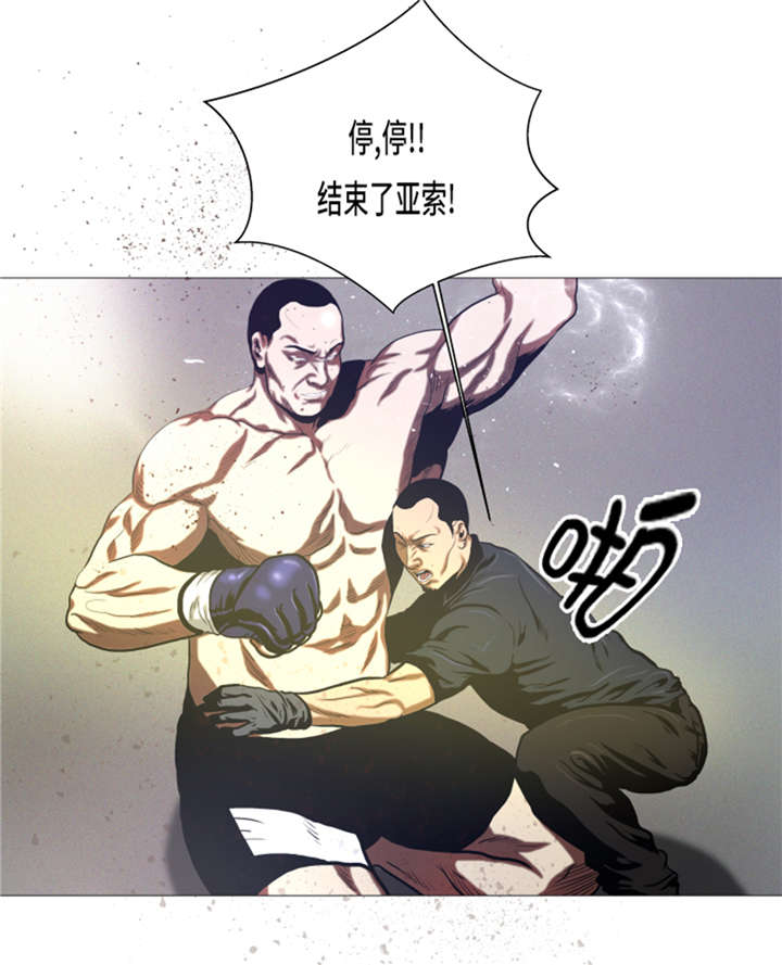 第12章：小姐？！4