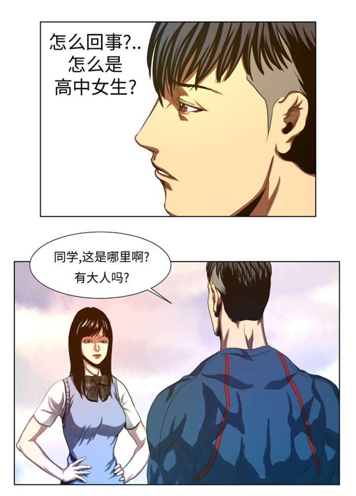 第37章： 魑魅魍魉9