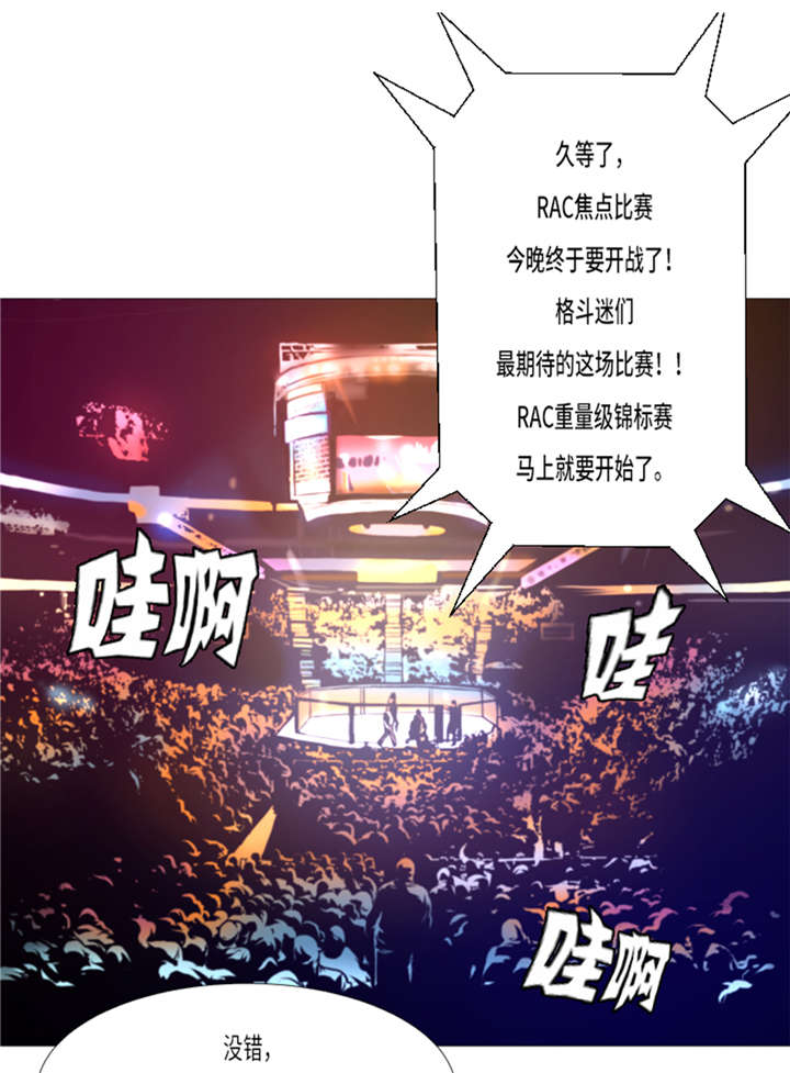 第15章： 体能1