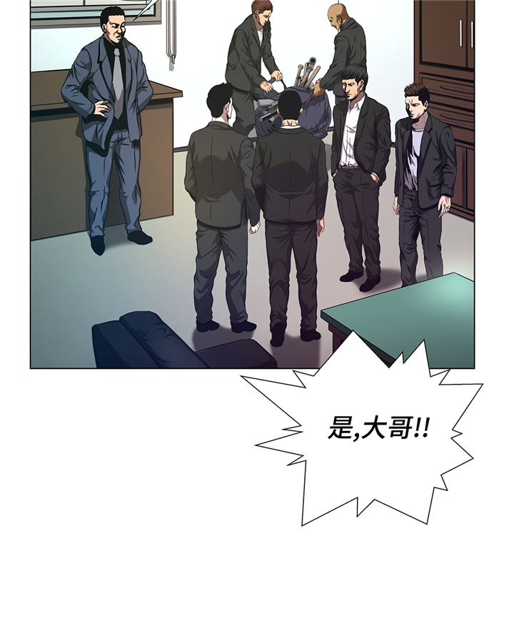 第74章：抓住那小子13