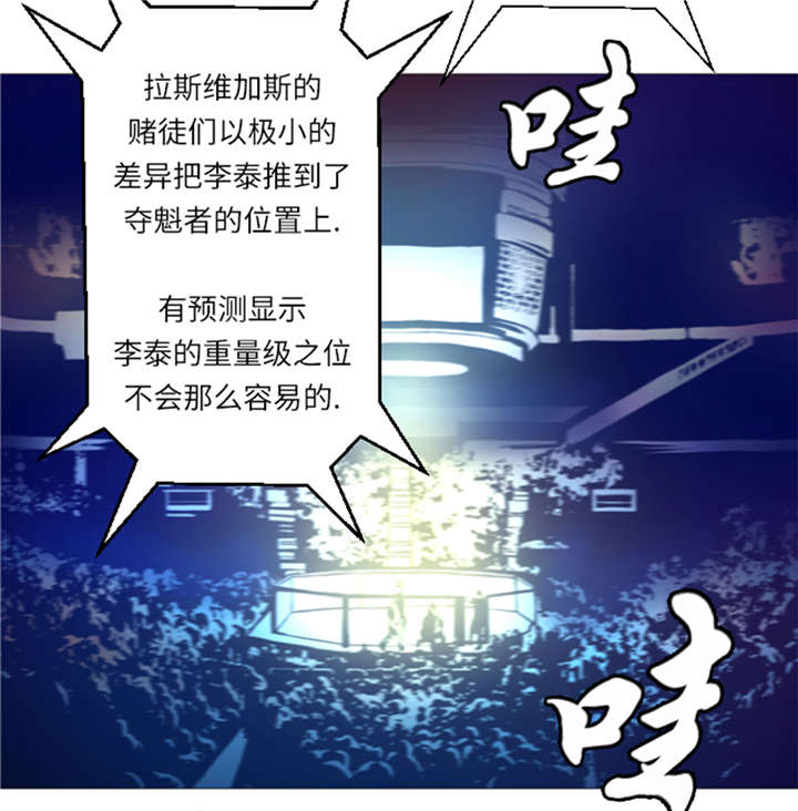 第23章：停赛6