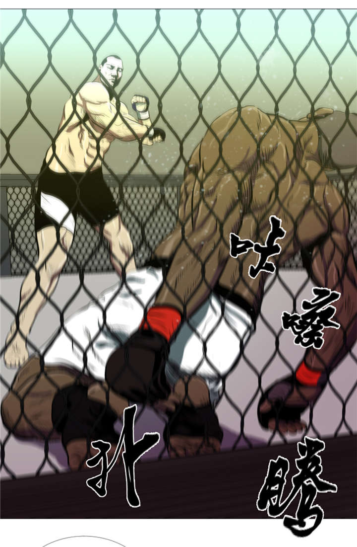 第11章：抗打才配胜利25