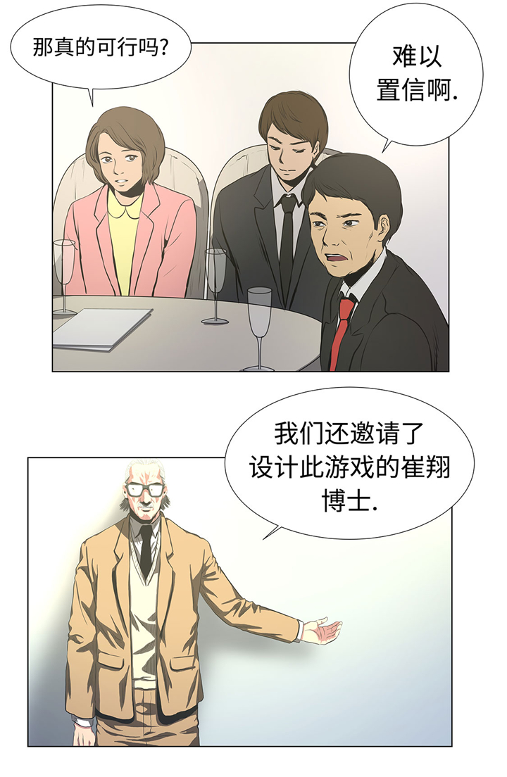 第61章：即将发布9
