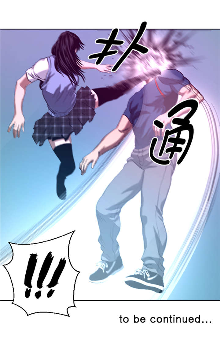 第37章： 魑魅魍魉16