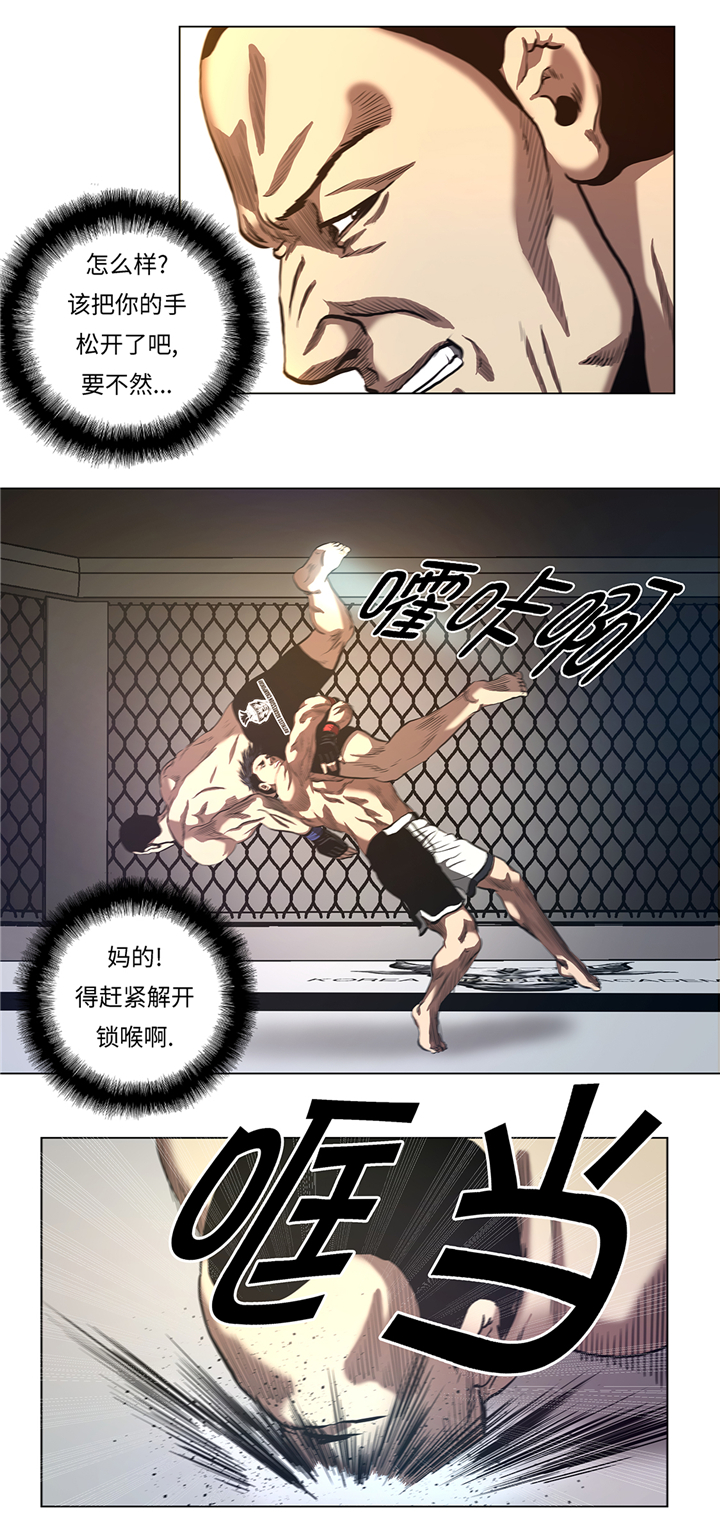 第56章：逆转取胜5