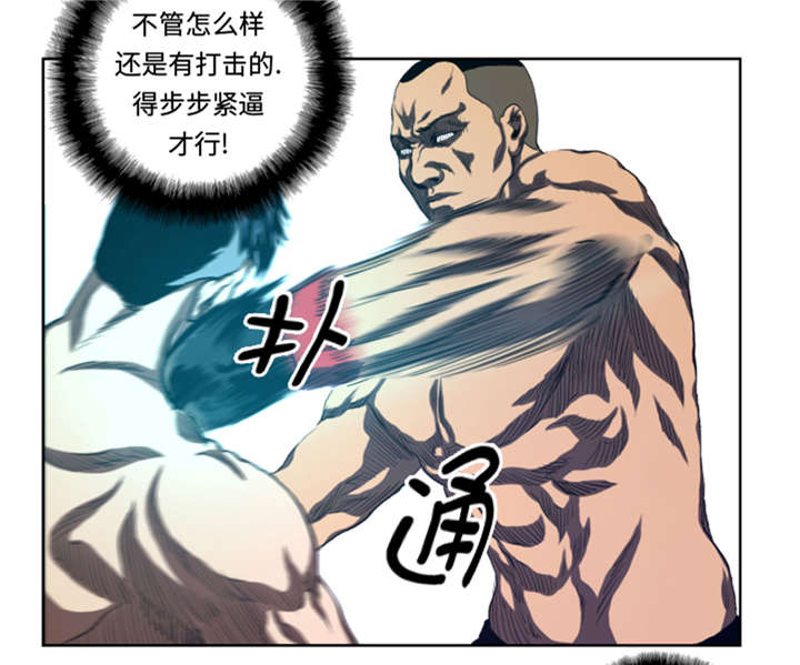 第34章：弱点2