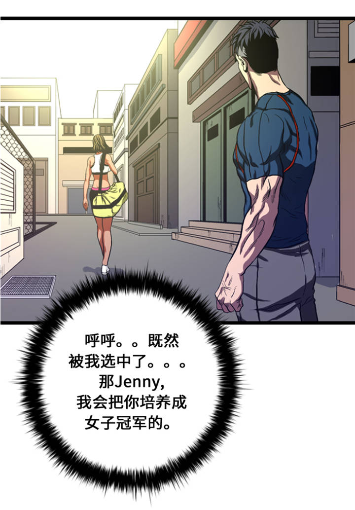 第8章：针锋相对35