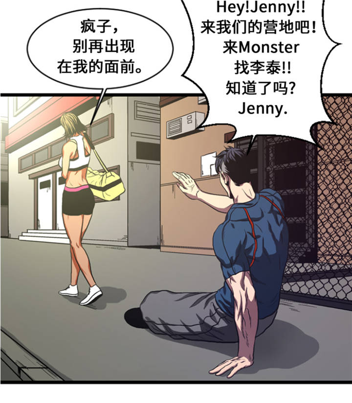 第8章：针锋相对33