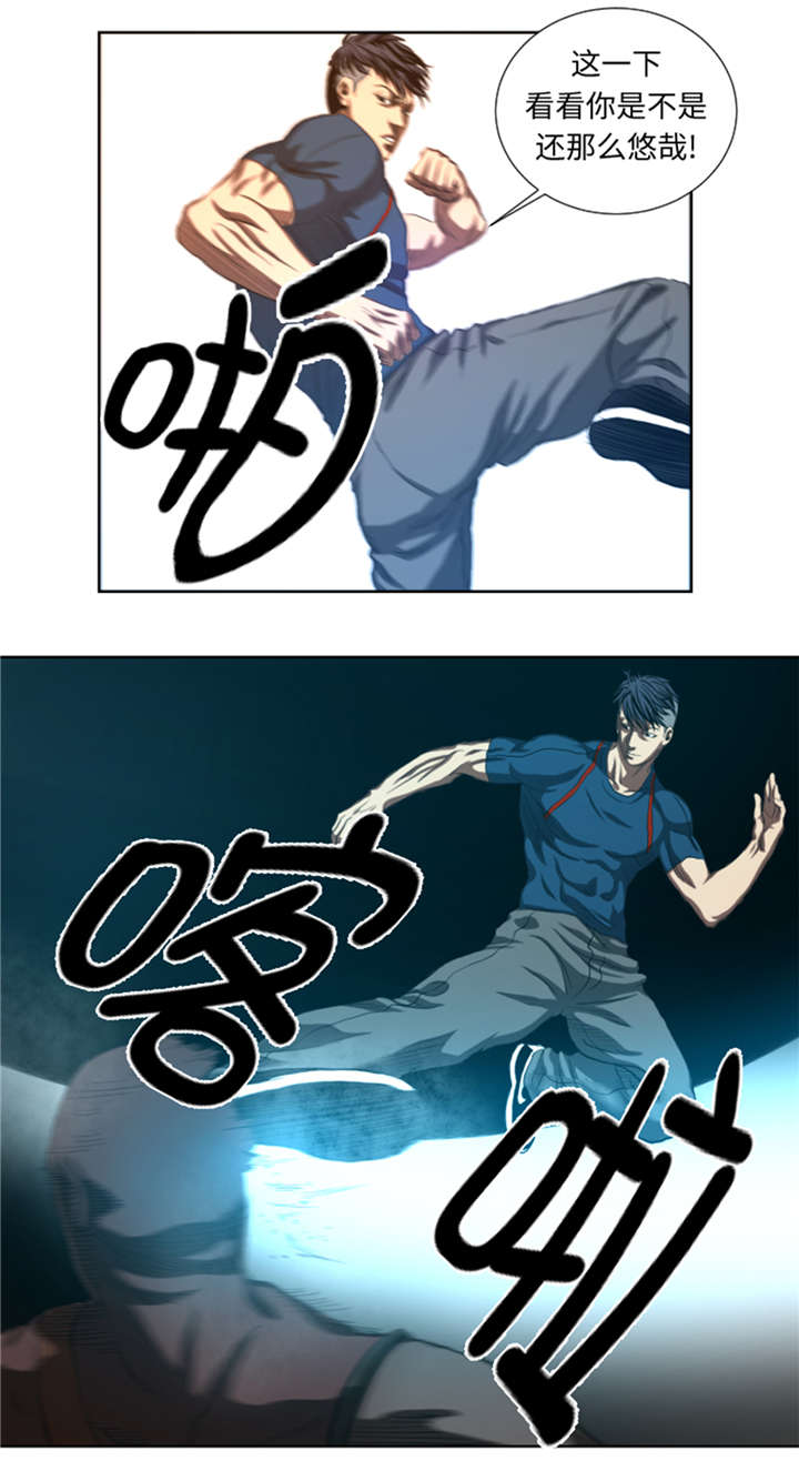 第41章：这是什么鬼地方2