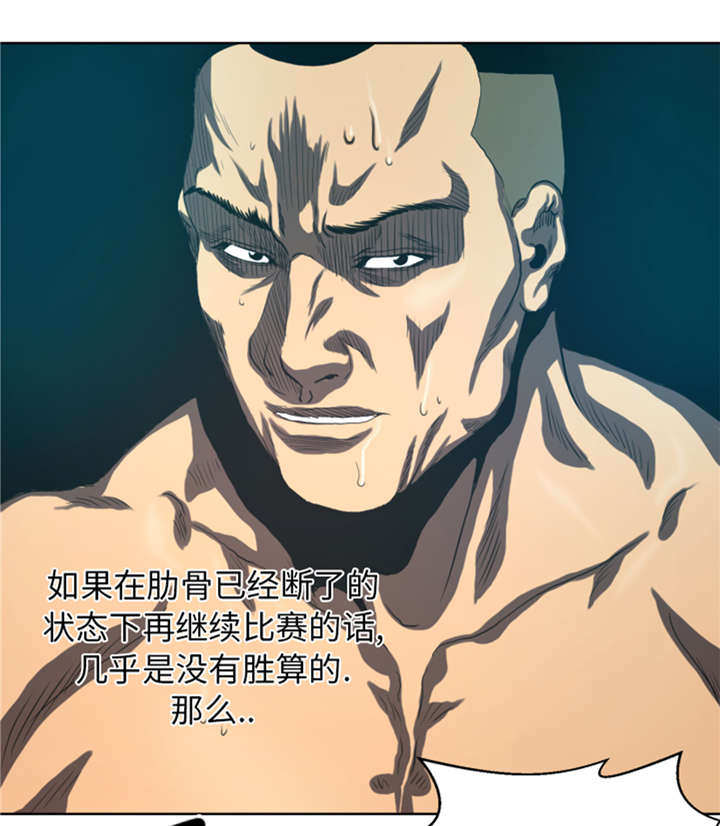 第33章：点数决胜17