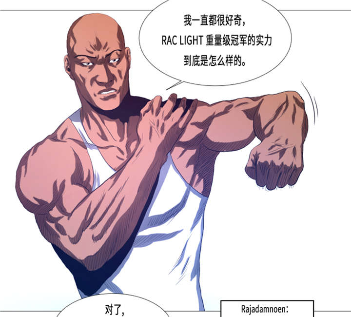 第18章：街头挑衅16