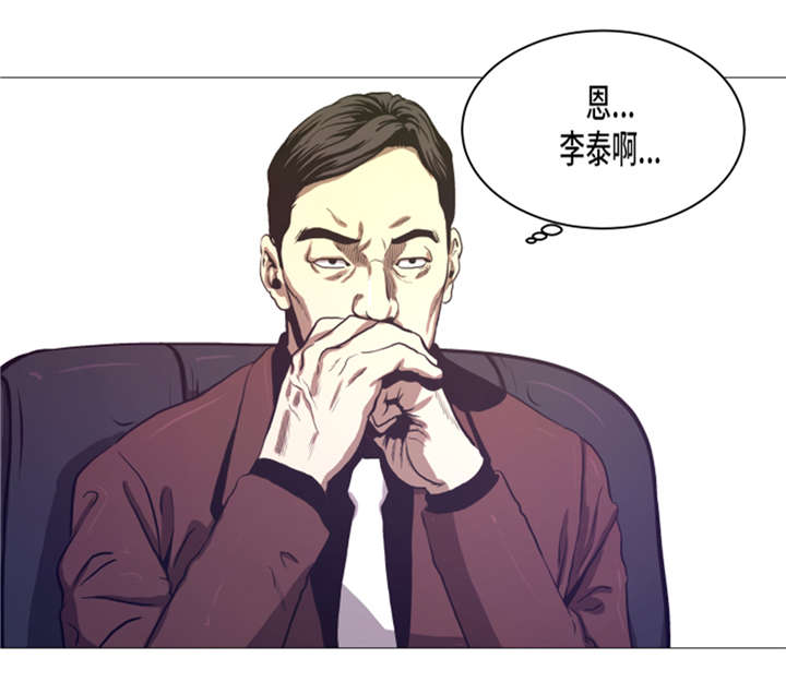 第12章：小姐？！17
