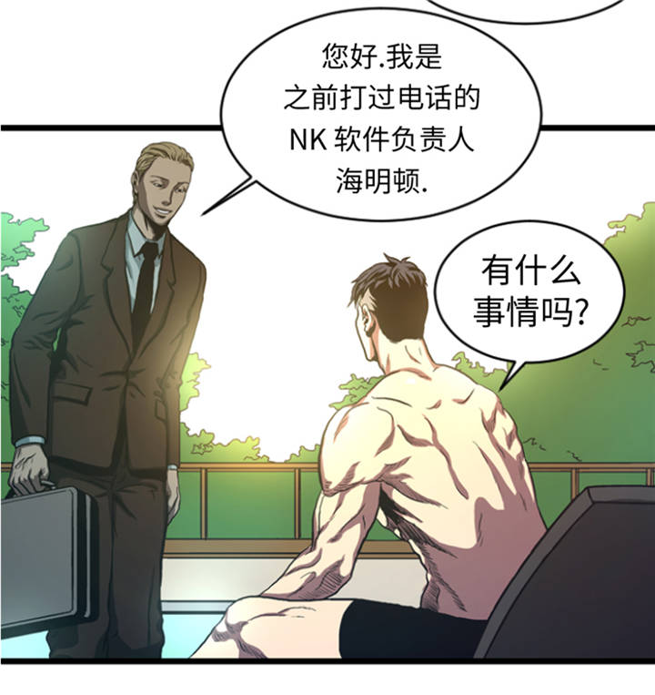 第9章：游戏合约7
