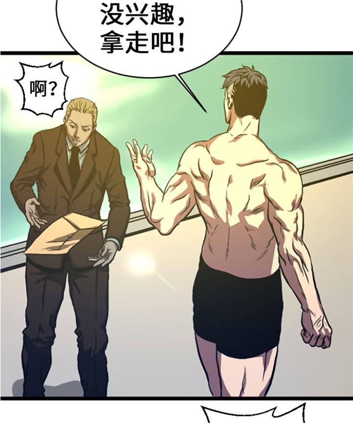 第9章：游戏合约11
