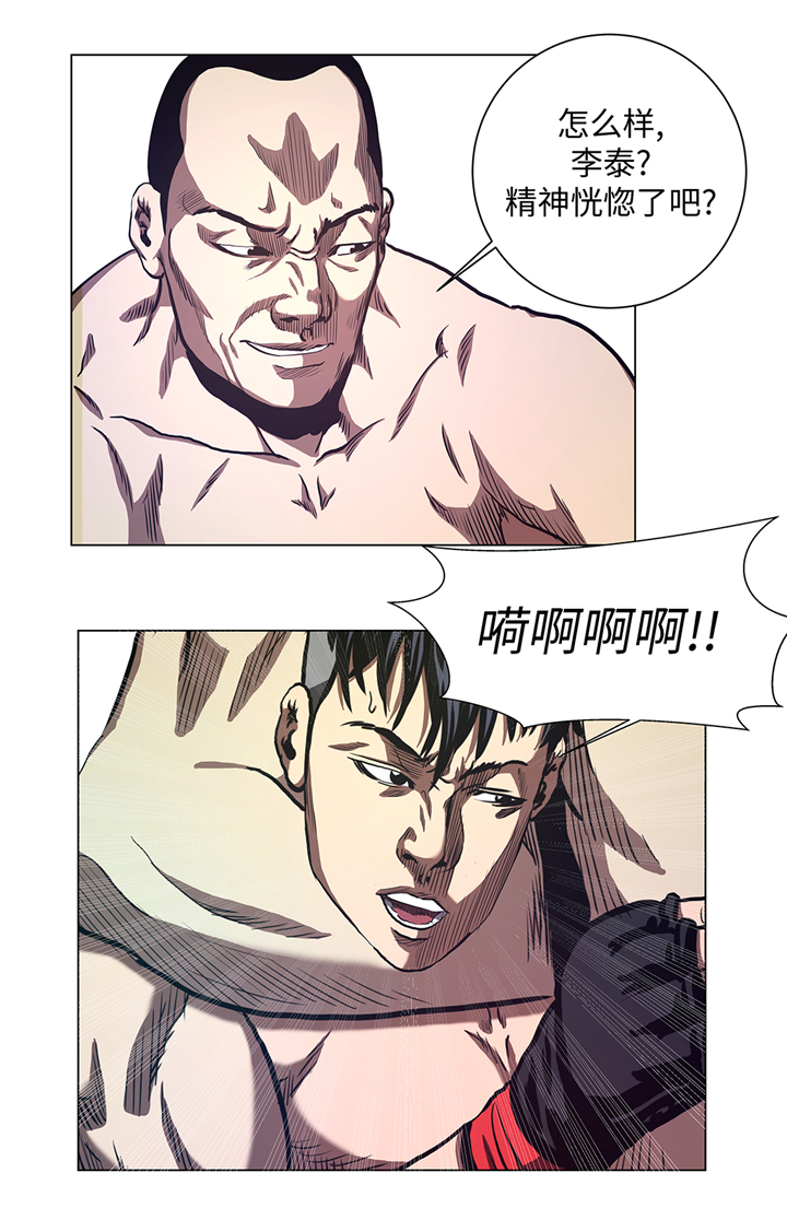 第56章：逆转取胜3