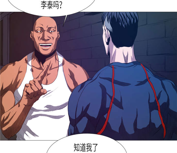 第18章：街头挑衅6