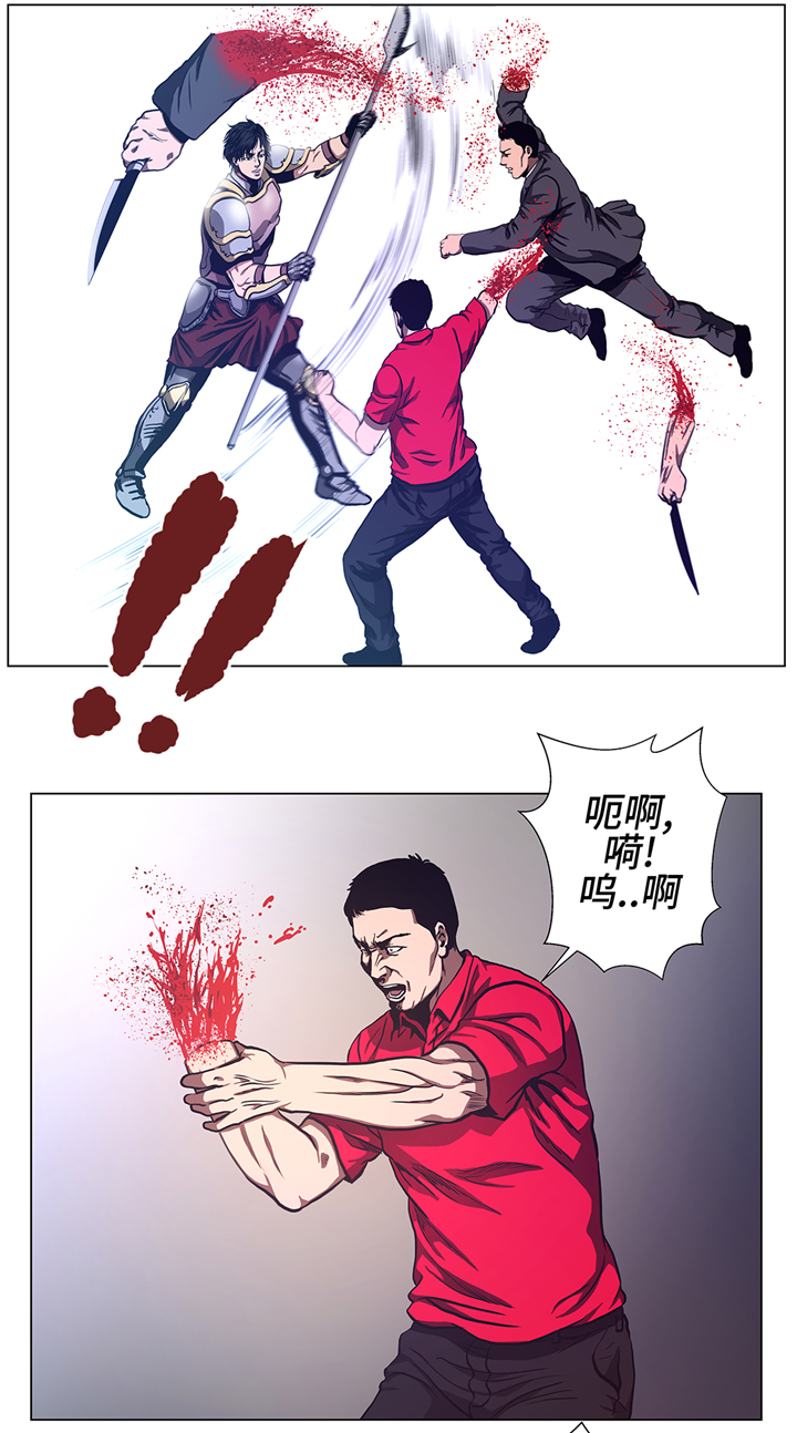 第74章：抓住那小子7
