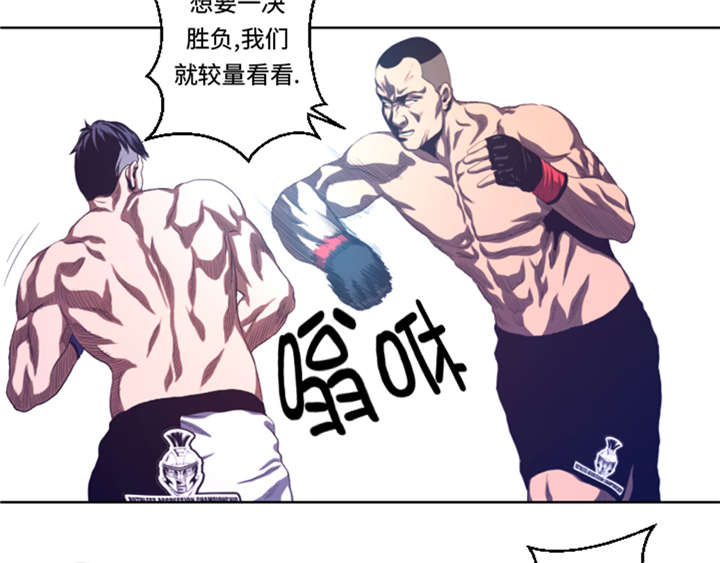 第34章：弱点14