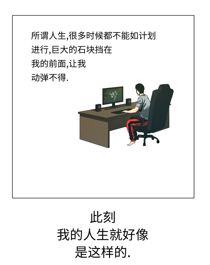 第71章：游戏3