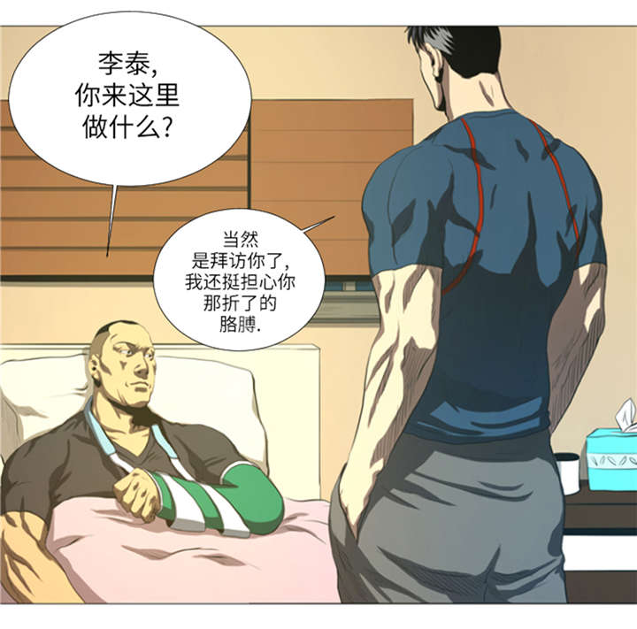 第22章： 愚蠢22