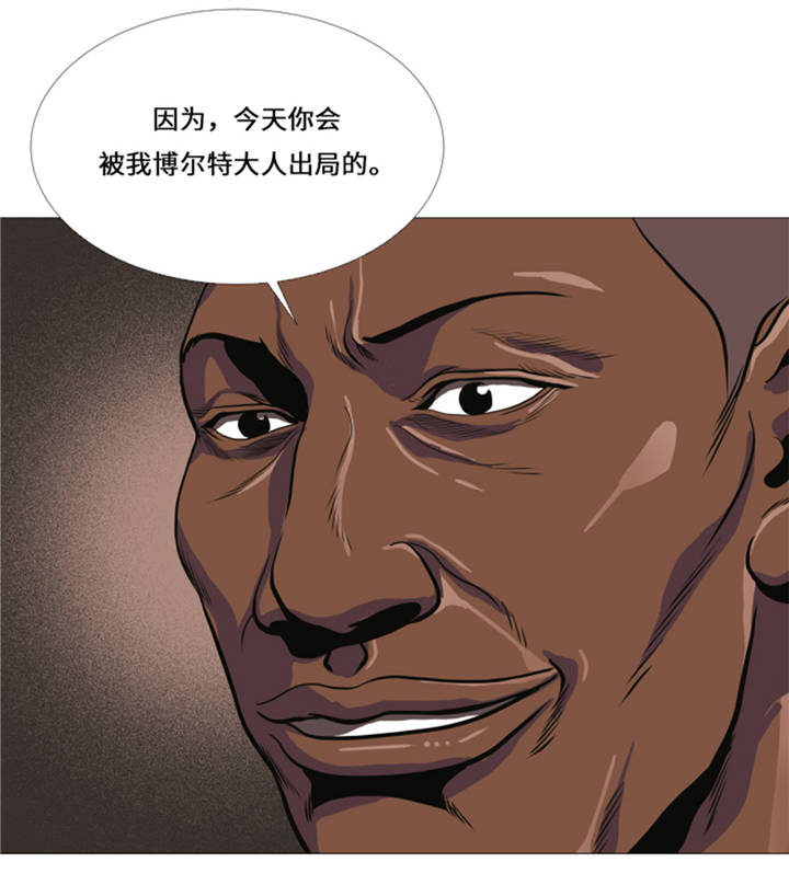 第10章：逆转反击5