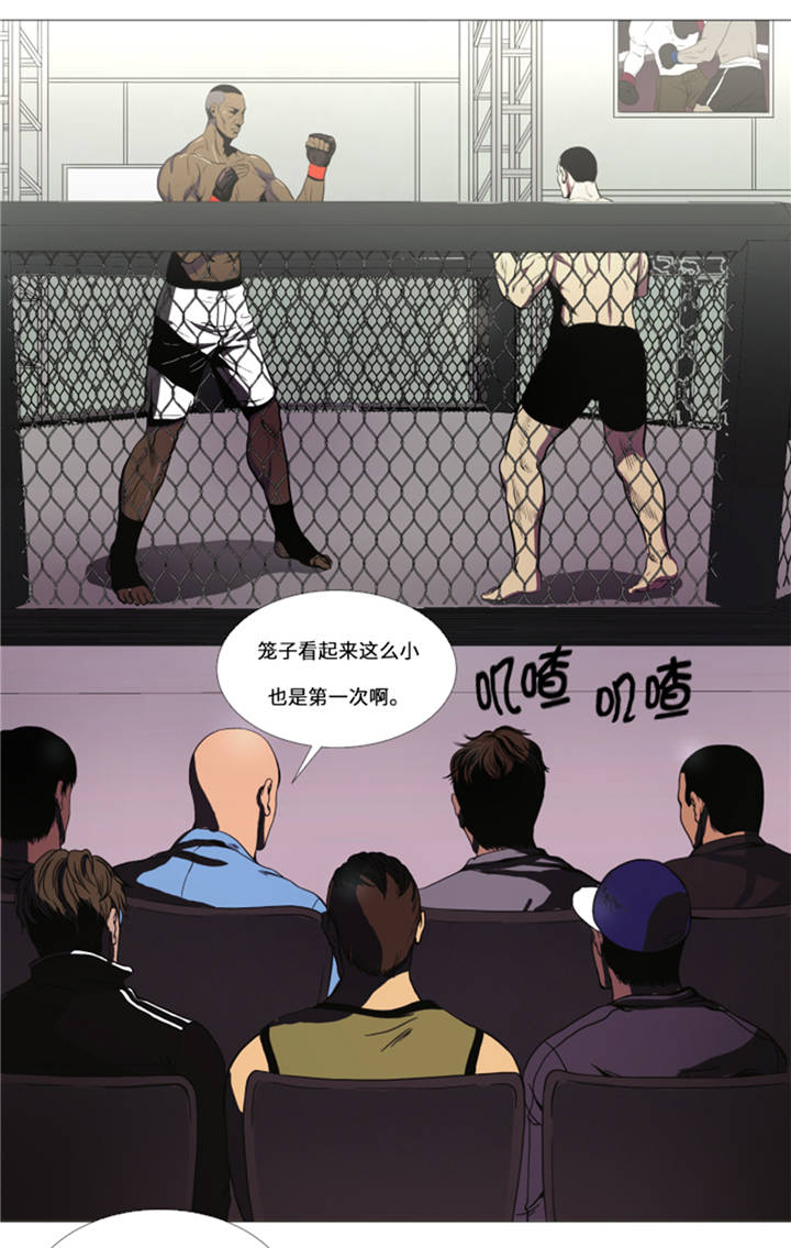 第10章：逆转反击6