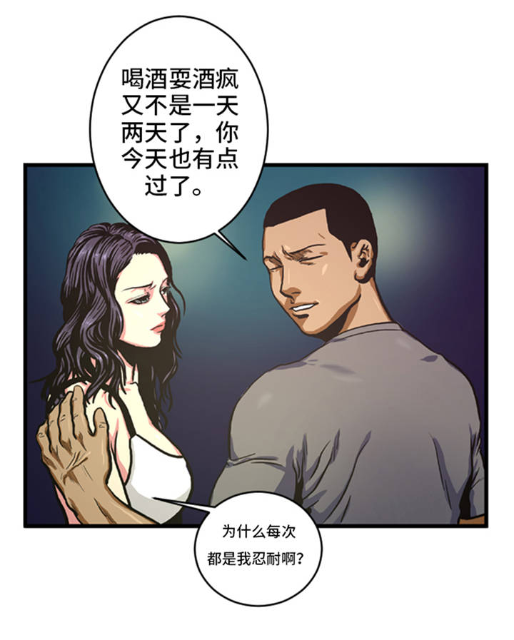 第5章：寻找对手25