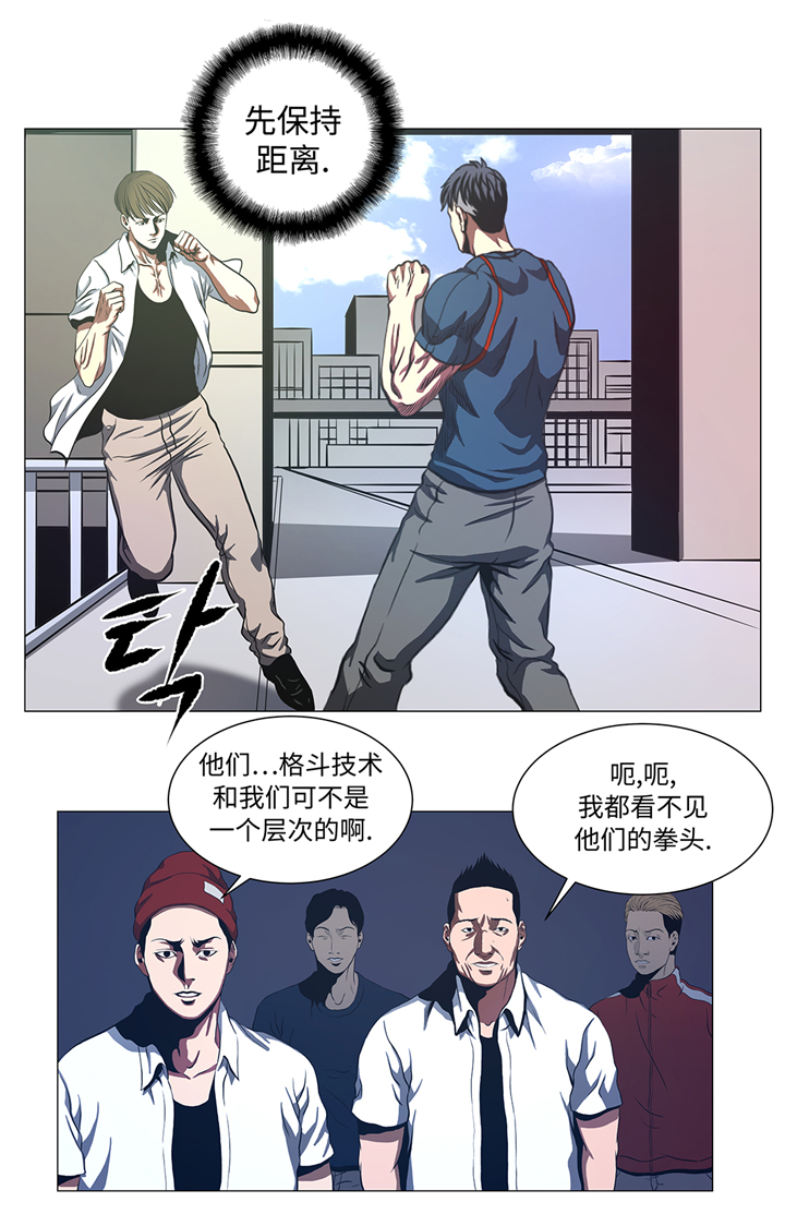 第81章：就是现在11