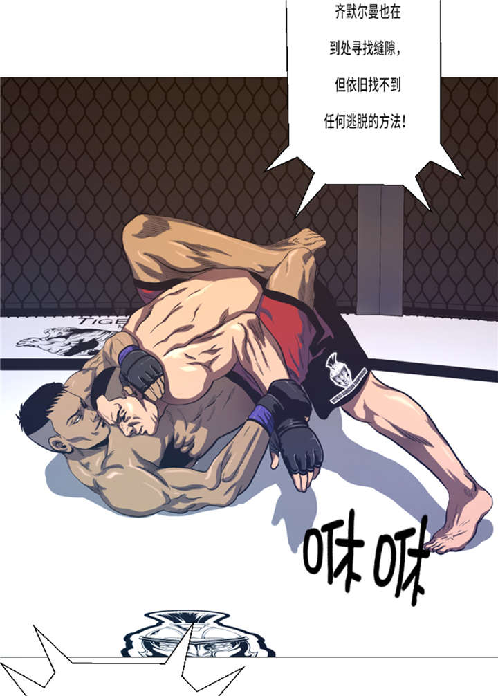 第15章： 体能21
